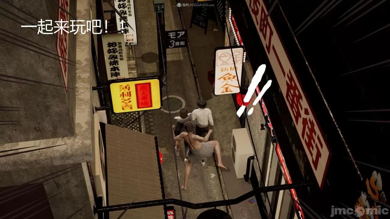 星夢蒼穹 [G7] 星夢蒼穹 01 緣起 第316页