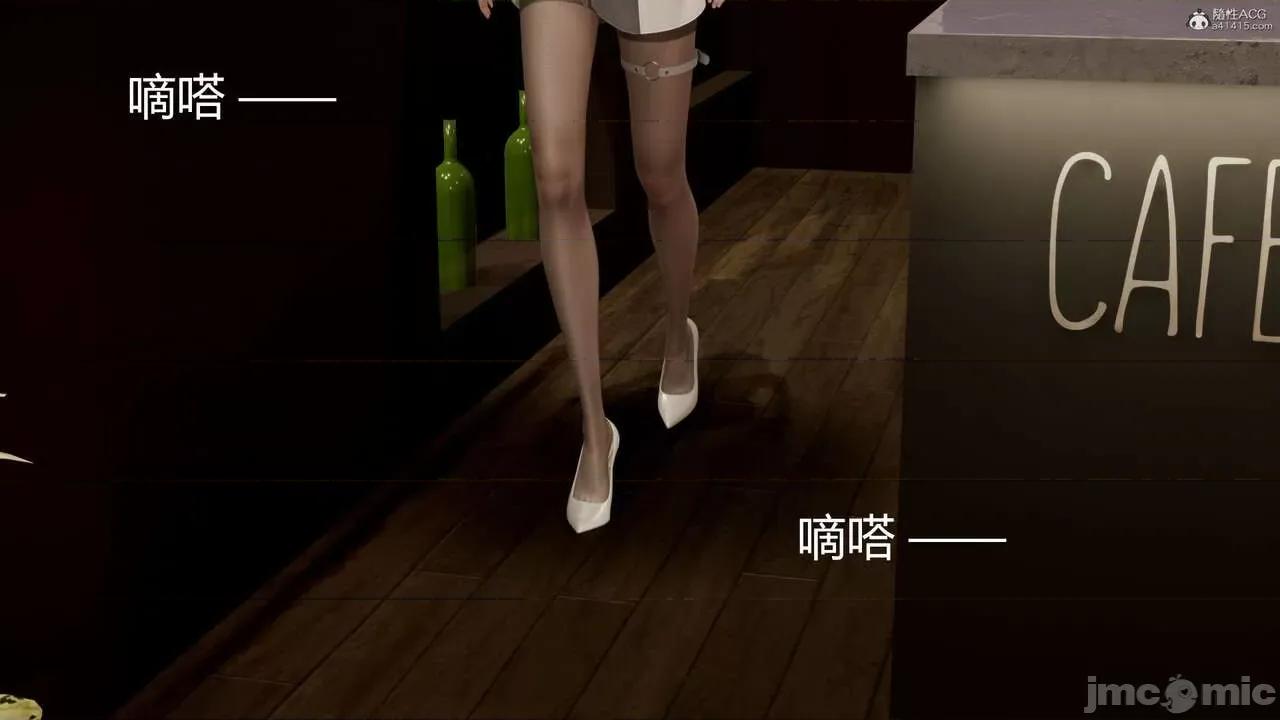 星夢蒼穹 [G7] 星夢蒼穹 01 緣起 第377页