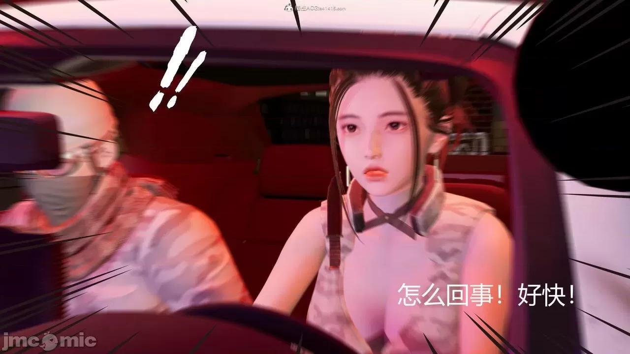 星夢蒼穹 [G7] 星夢蒼穹 01 緣起 第531页