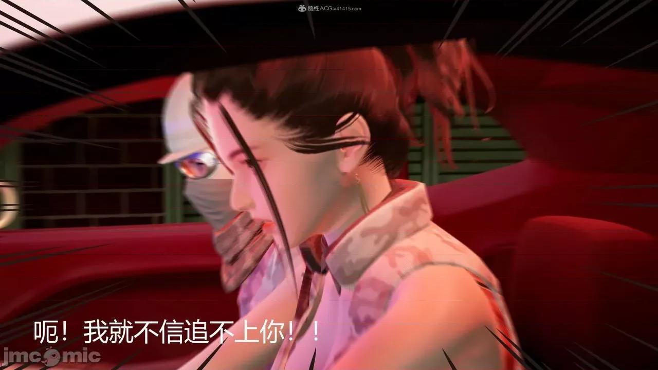 星夢蒼穹 [G7] 星夢蒼穹 01 緣起 第532页