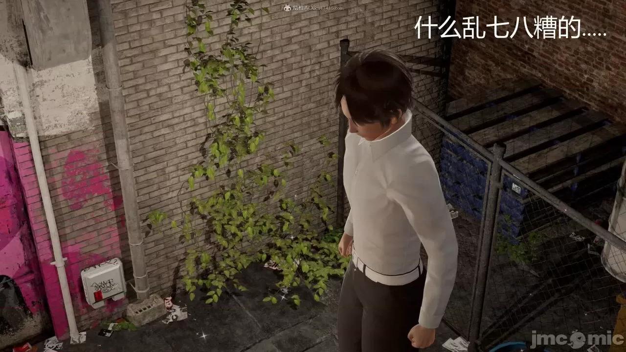 星夢蒼穹 [G7] 星夢蒼穹 01 緣起 第556页