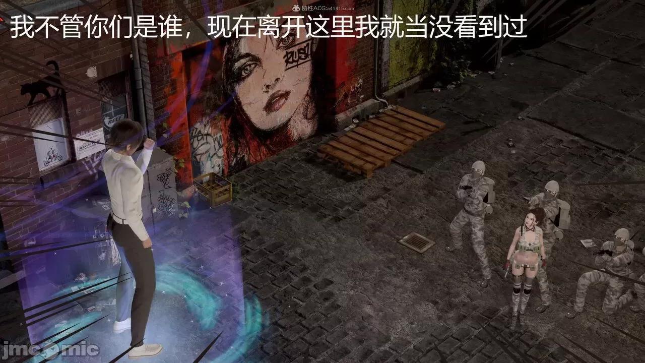 星夢蒼穹 [G7] 星夢蒼穹 01 緣起 第557页
