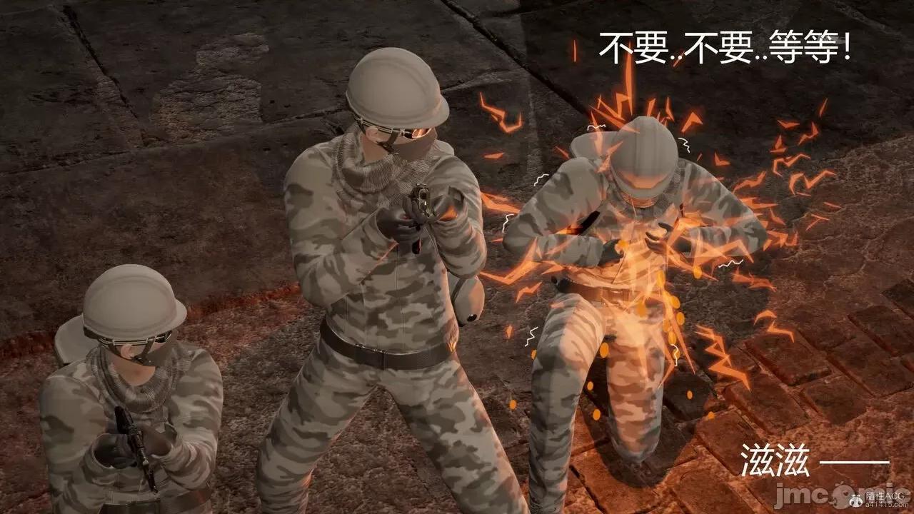 星夢蒼穹 [G7] 星夢蒼穹 01 緣起 第583页