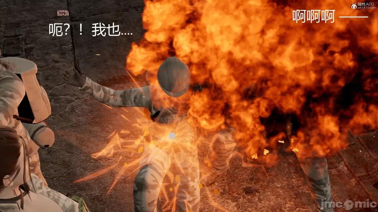 星夢蒼穹 [G7] 星夢蒼穹 01 緣起 第594页