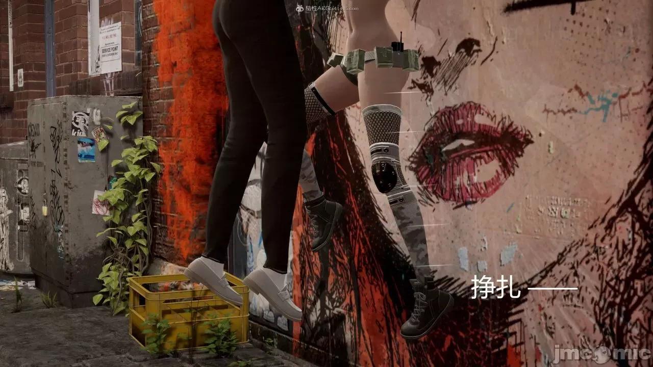 星夢蒼穹 [G7] 星夢蒼穹 01 緣起 第619页