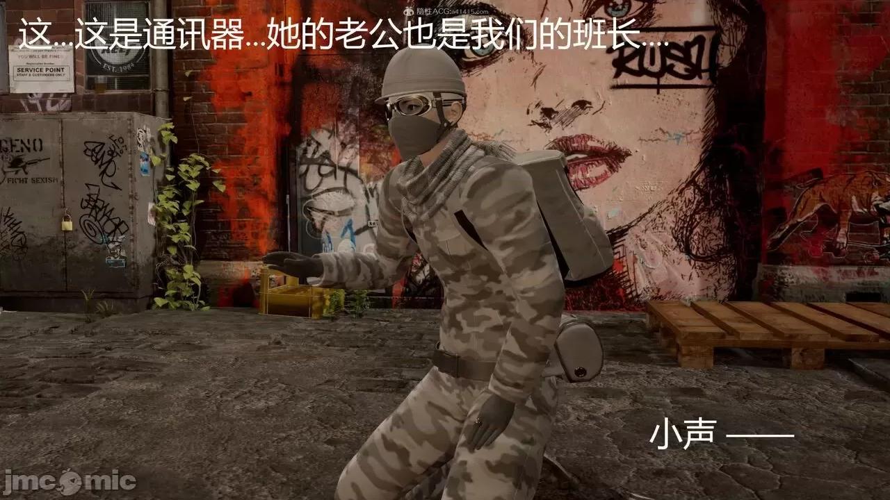 星夢蒼穹 [G7] 星夢蒼穹 01 緣起 第646页