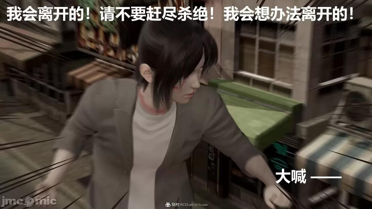 星夢蒼穹 [G7] 星夢蒼穹 02 過量細胞 第10页