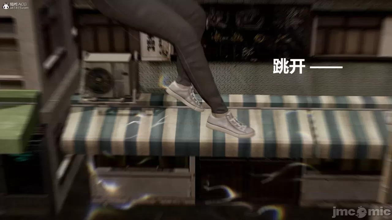 星夢蒼穹 [G7] 星夢蒼穹 02 過量細胞 第11页