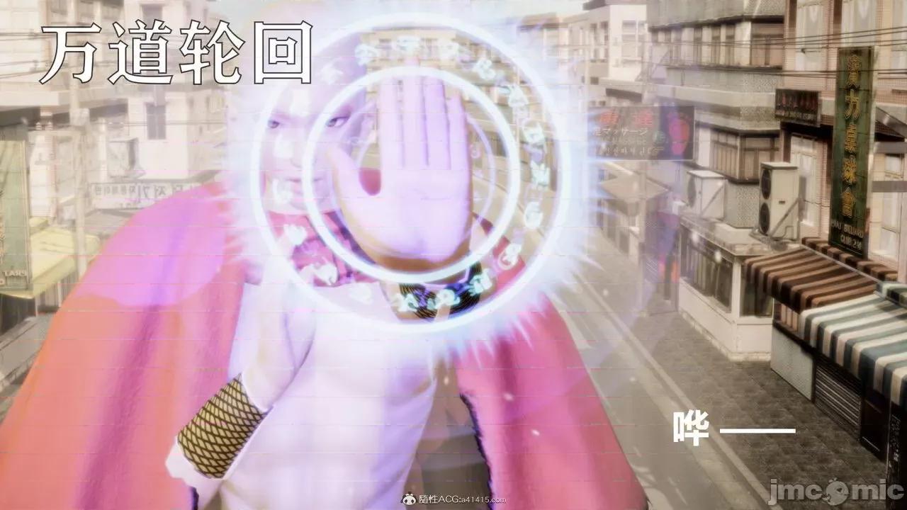 星夢蒼穹 [G7] 星夢蒼穹 02 過量細胞 第14页