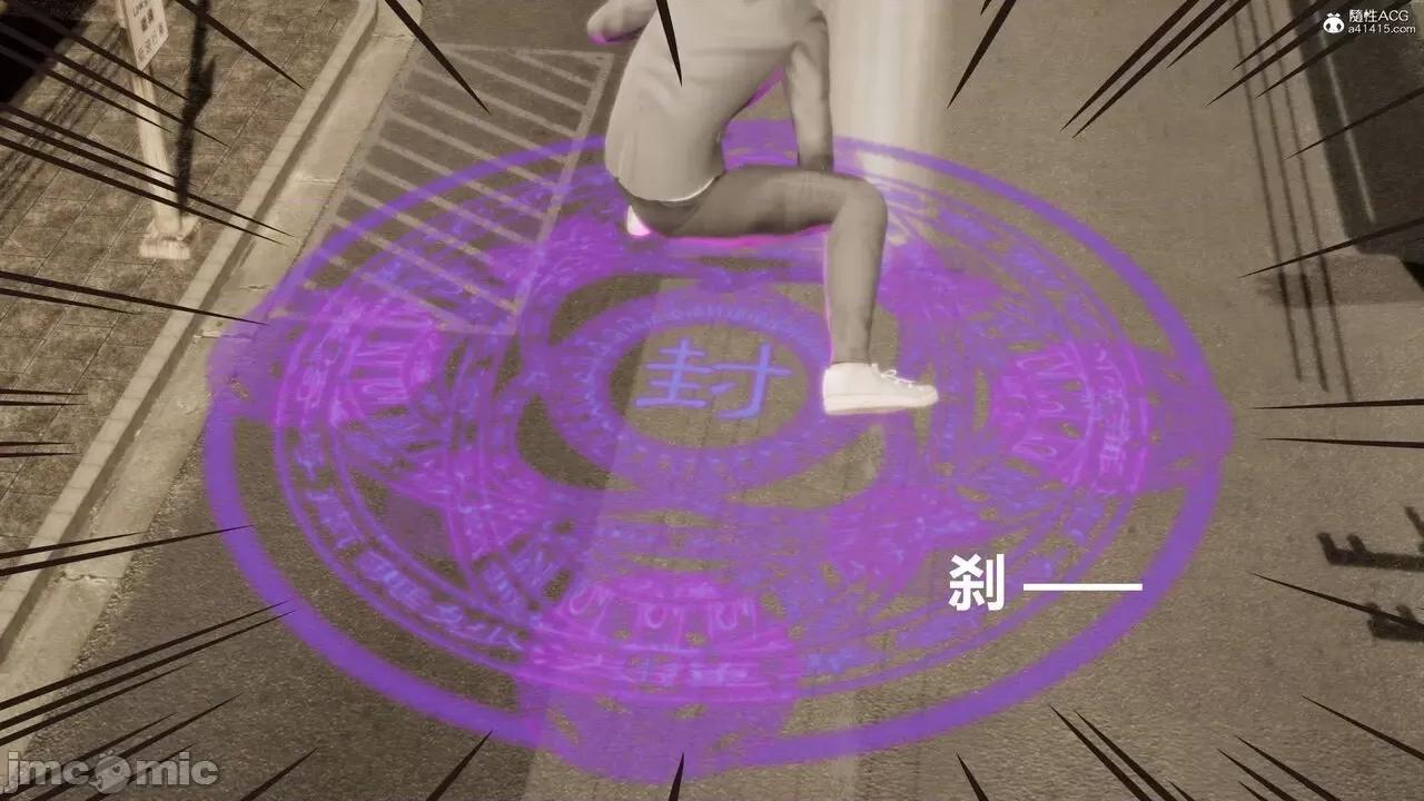 星夢蒼穹 [G7] 星夢蒼穹 02 過量細胞 第18页