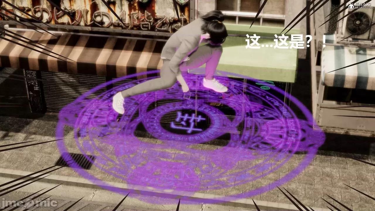 星夢蒼穹 [G7] 星夢蒼穹 02 過量細胞 第19页