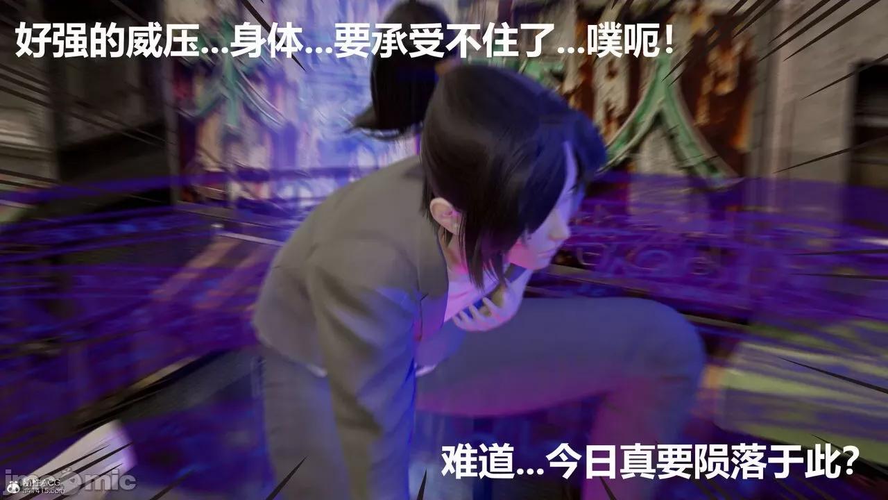 星夢蒼穹 [G7] 星夢蒼穹 02 過量細胞 第25页