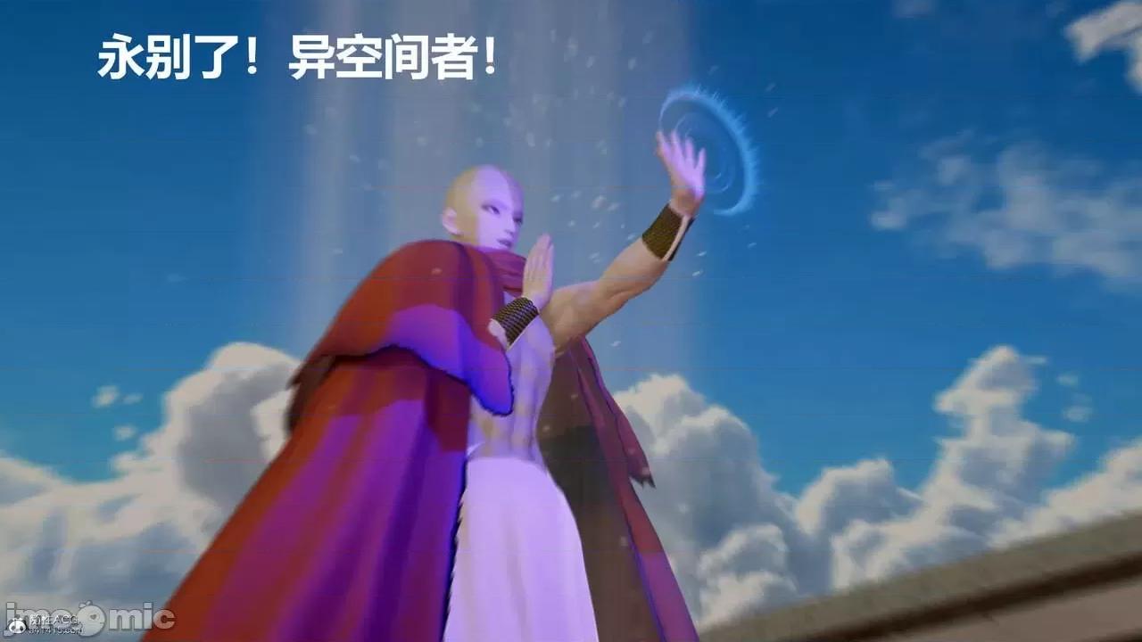 星夢蒼穹 [G7] 星夢蒼穹 02 過量細胞 第28页