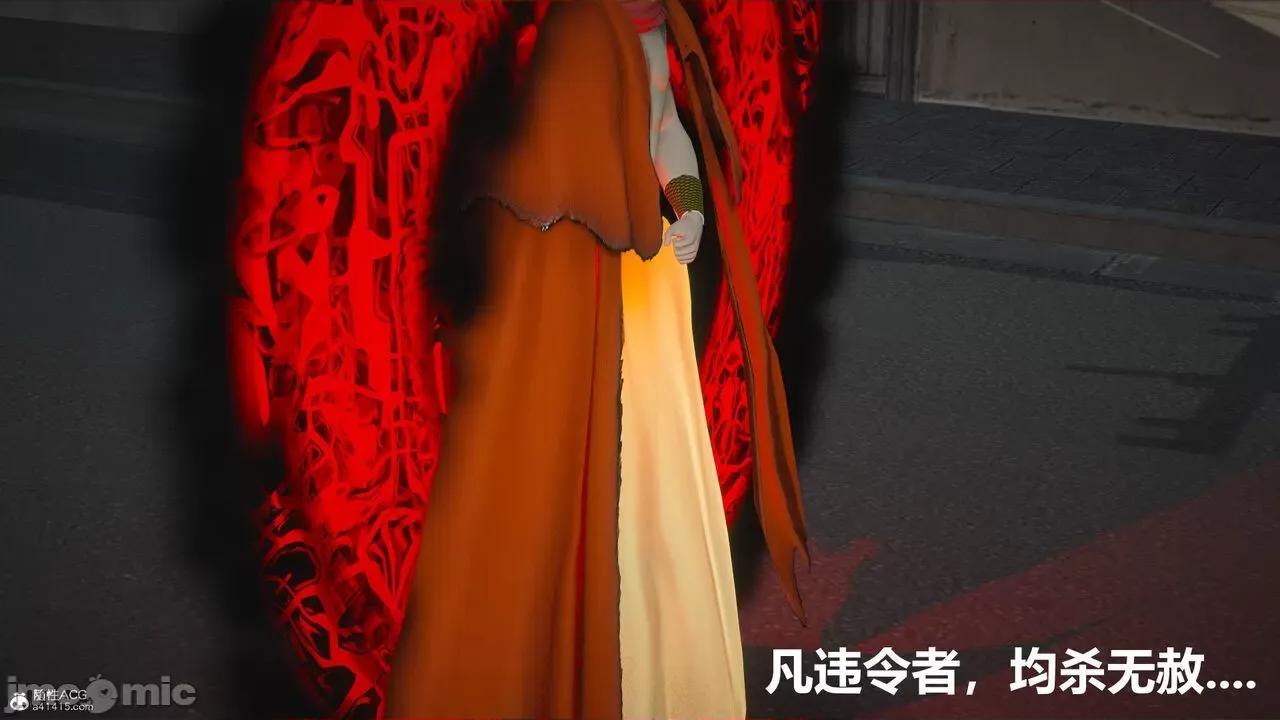 星夢蒼穹 [G7] 星夢蒼穹 02 過量細胞 第73页