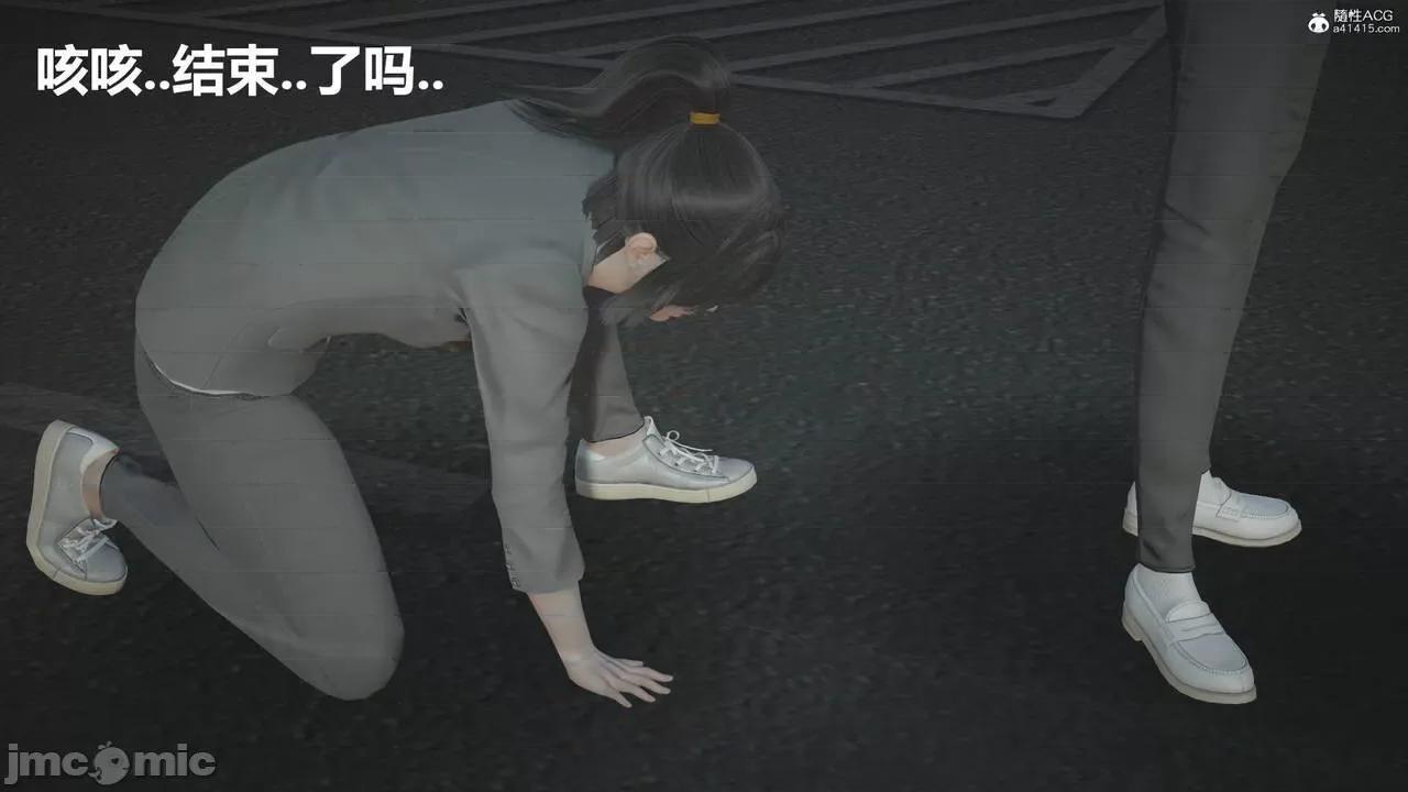 星夢蒼穹 [G7] 星夢蒼穹 02 過量細胞 第78页