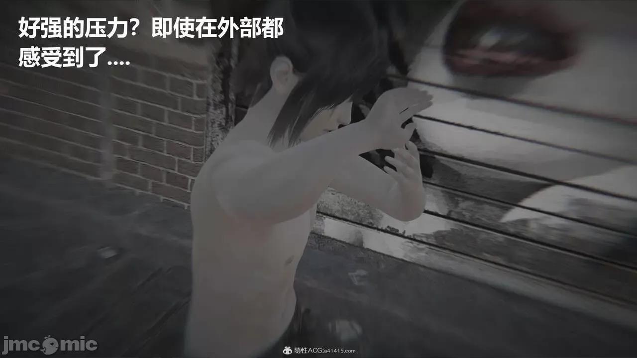 星夢蒼穹 [G7] 星夢蒼穹 02 過量細胞 第105页