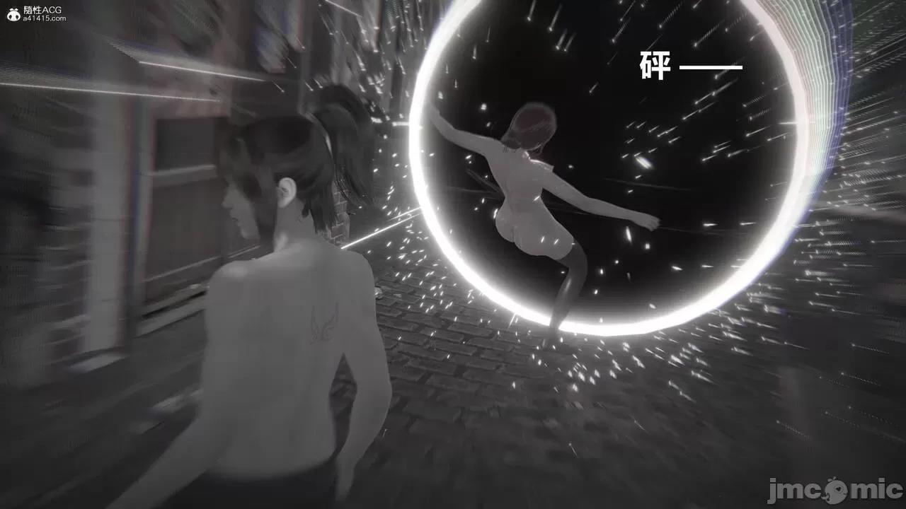 星夢蒼穹 [G7] 星夢蒼穹 02 過量細胞 第108页