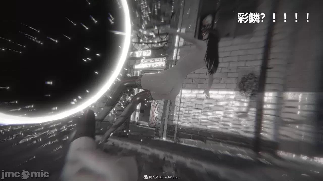 星夢蒼穹 [G7] 星夢蒼穹 02 過量細胞 第111页