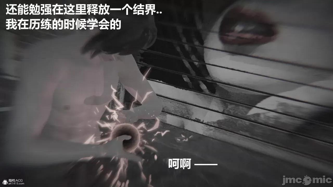 星夢蒼穹 [G7] 星夢蒼穹 02 過量細胞 第122页