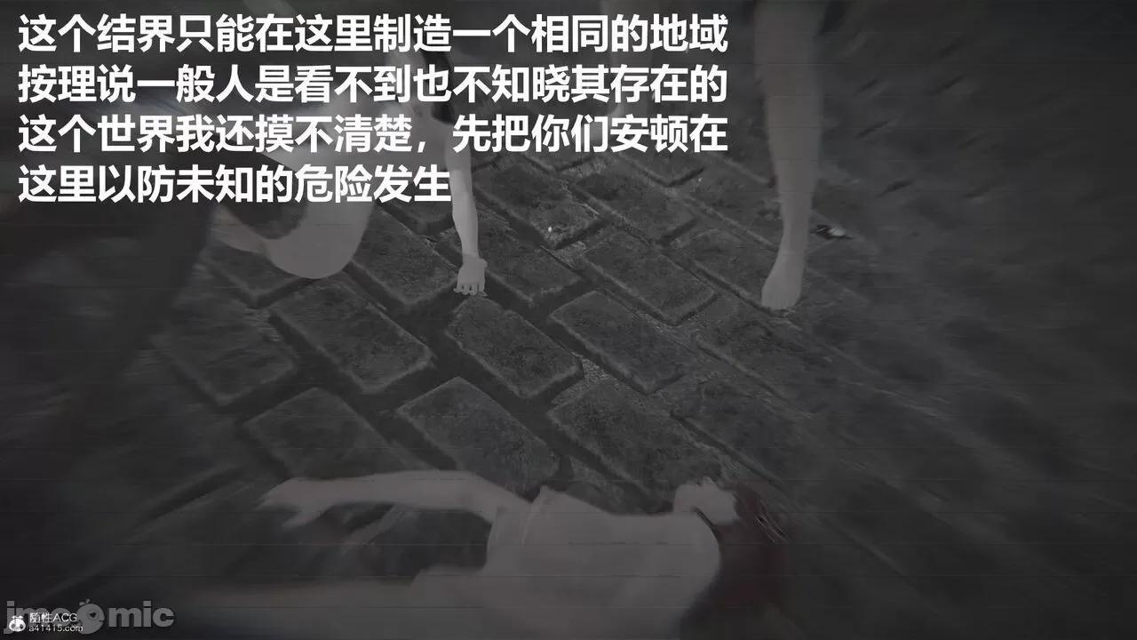 星夢蒼穹 [G7] 星夢蒼穹 02 過量細胞 第123页