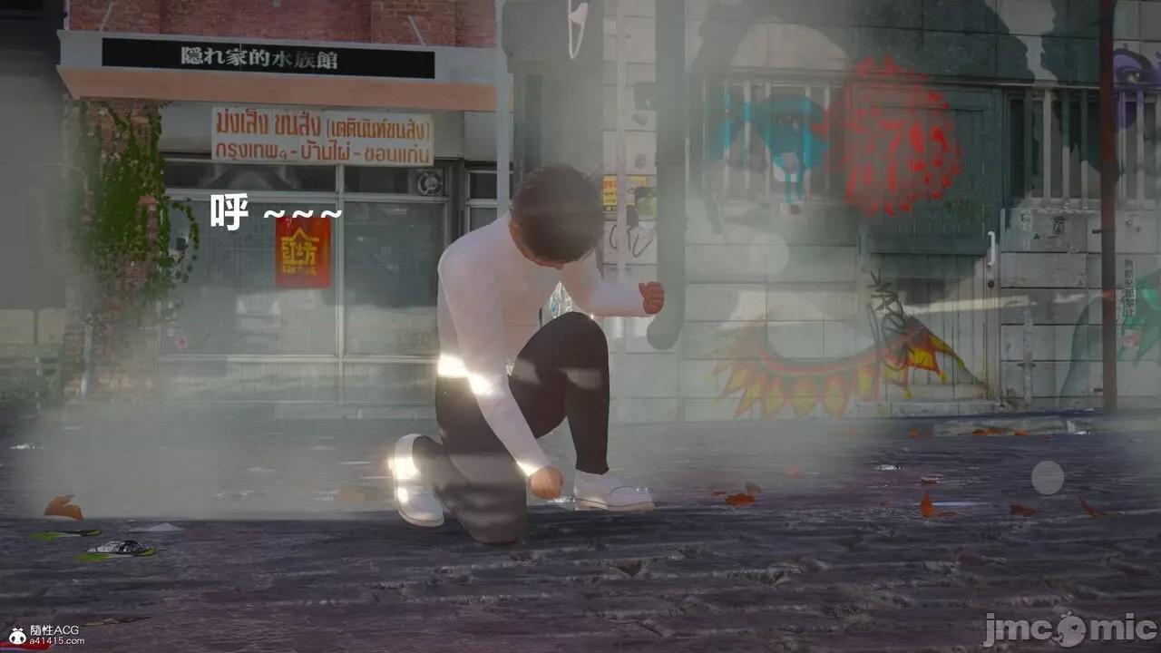 星夢蒼穹 [G7] 星夢蒼穹 02 過量細胞 第148页
