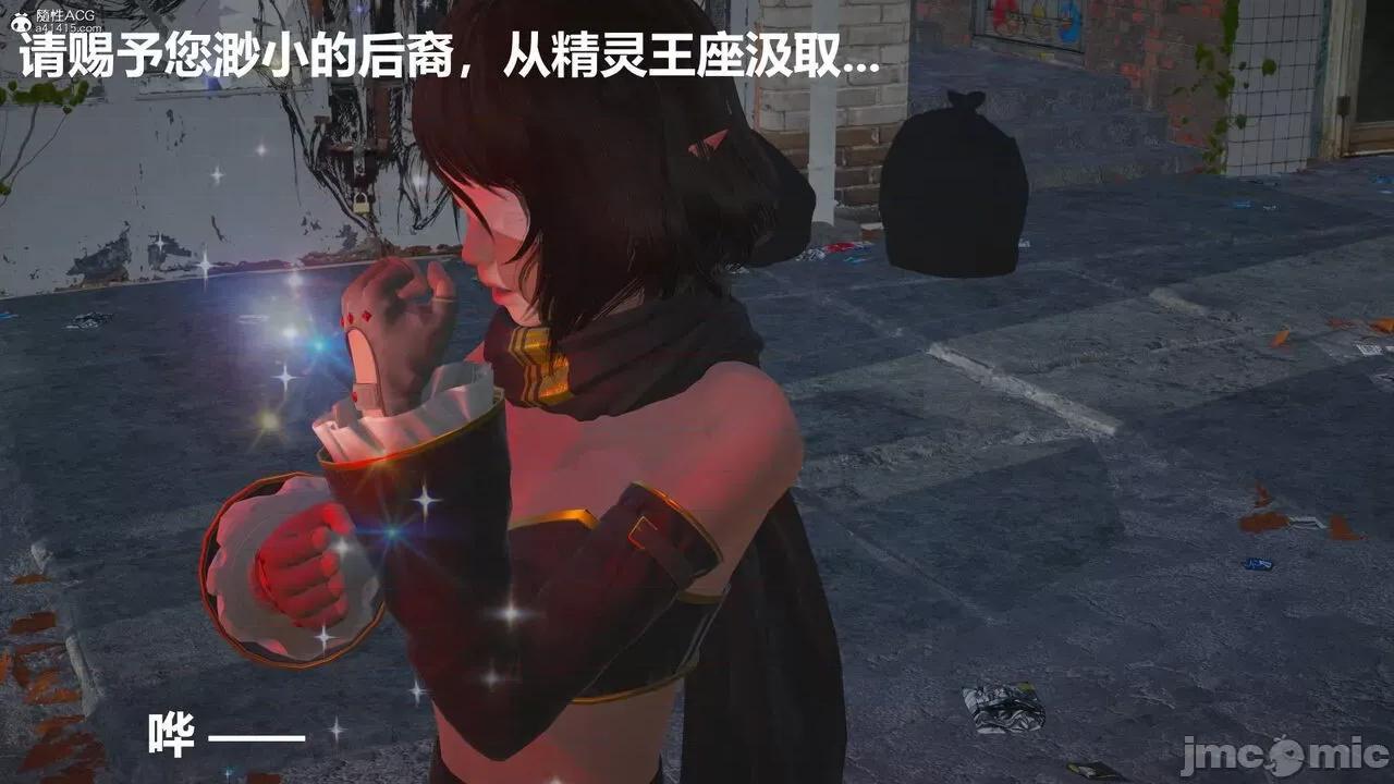 星夢蒼穹 [G7] 星夢蒼穹 02 過量細胞 第179页