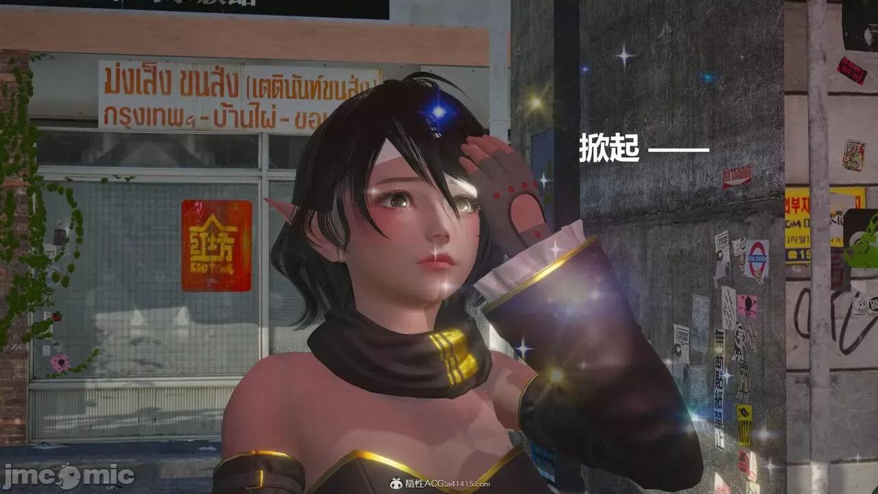 星夢蒼穹 [G7] 星夢蒼穹 02 過量細胞 第183页