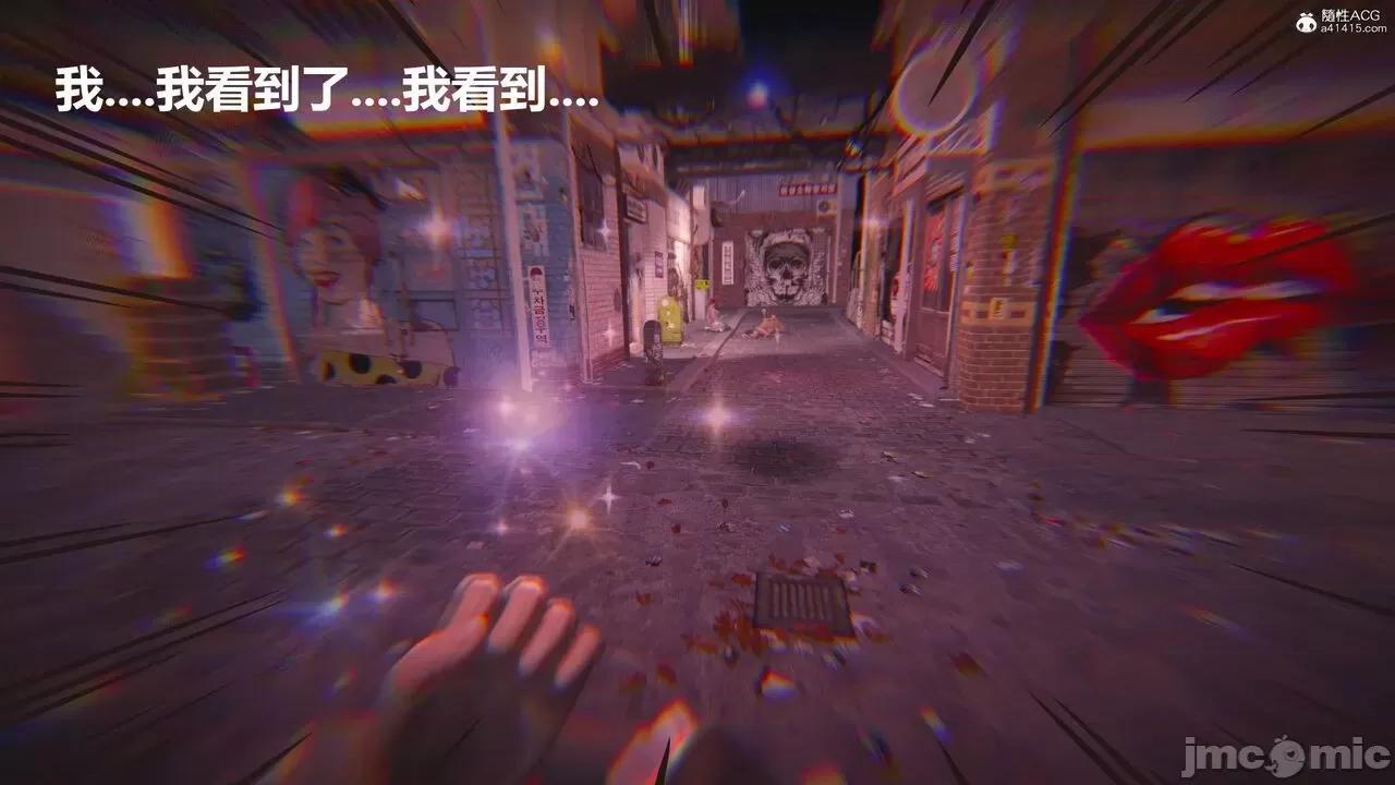 星夢蒼穹 [G7] 星夢蒼穹 02 過量細胞 第186页