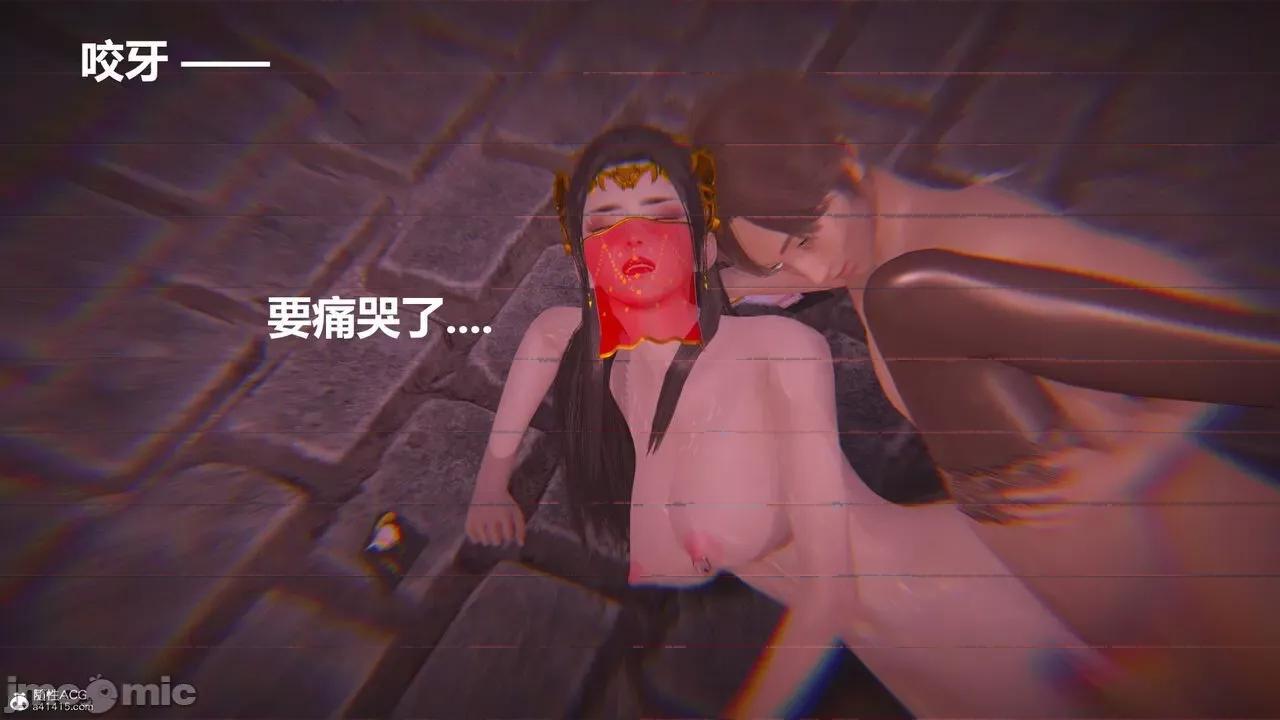 星夢蒼穹 [G7] 星夢蒼穹 02 過量細胞 第191页