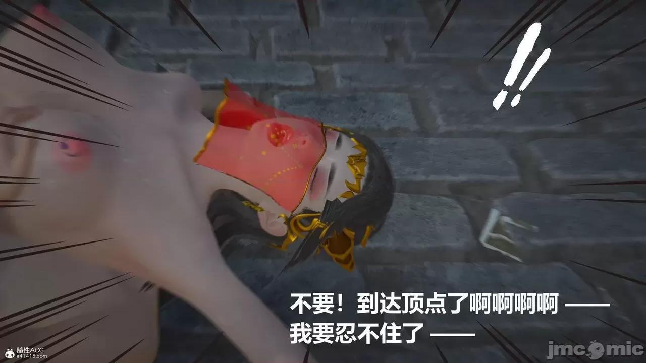 星夢蒼穹 [G7] 星夢蒼穹 02 過量細胞 第216页