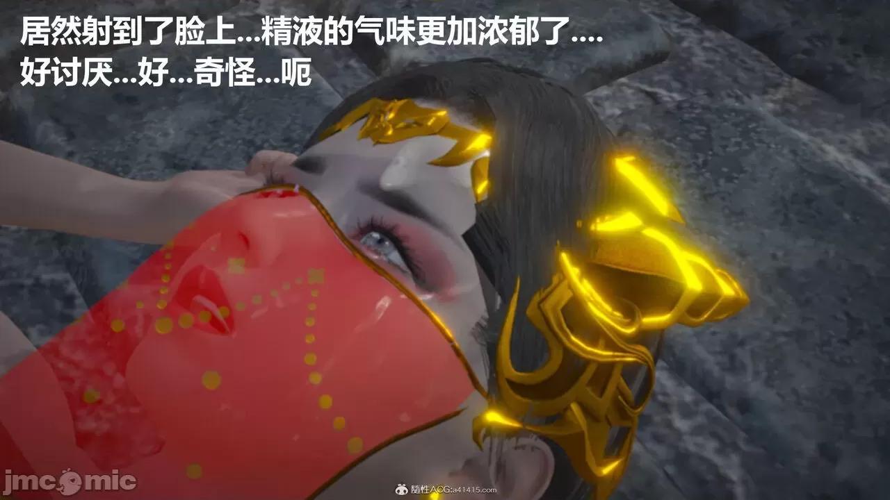 星夢蒼穹 [G7] 星夢蒼穹 02 過量細胞 第275页