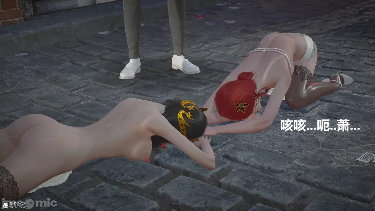 星夢蒼穹 [G7] 星夢蒼穹 02 過量細胞 第310页