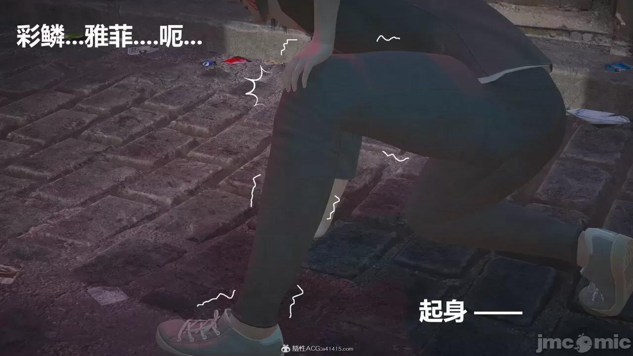 星夢蒼穹 [G7] 星夢蒼穹 02 過量細胞 第344页