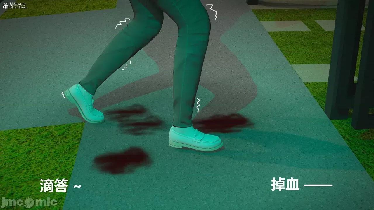 星夢蒼穹 [G7] 星夢蒼穹 02 過量細胞 第348页