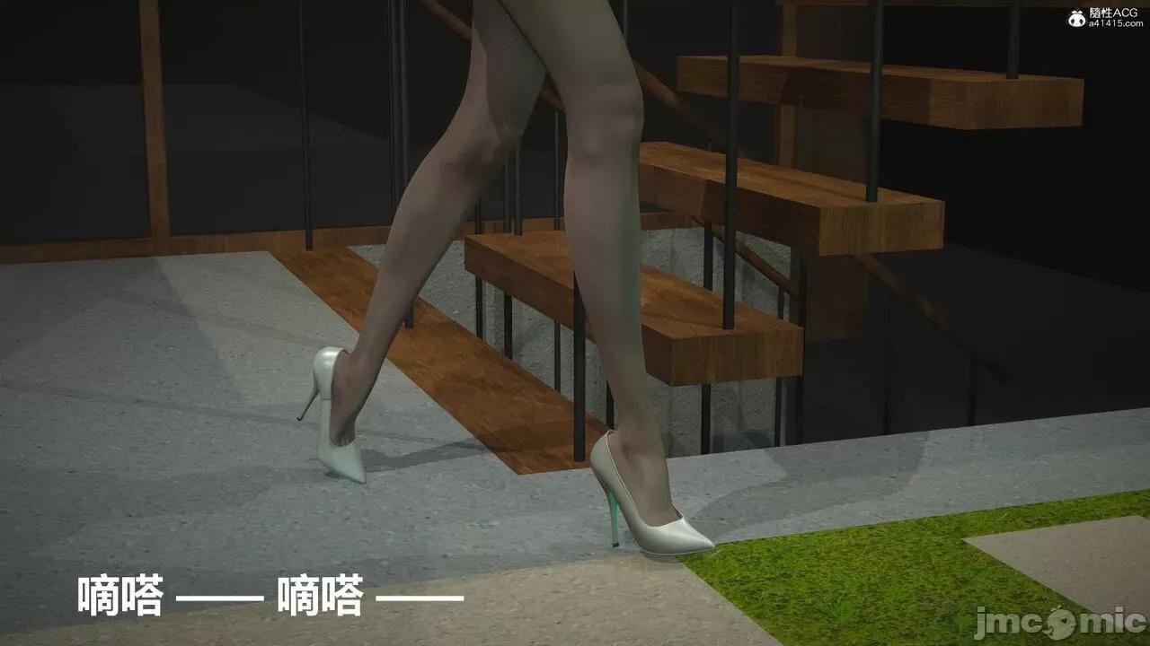 星夢蒼穹 [G7] 星夢蒼穹 02 過量細胞 第354页