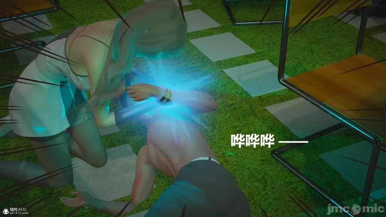 星夢蒼穹 [G7] 星夢蒼穹 02 過量細胞 第359页