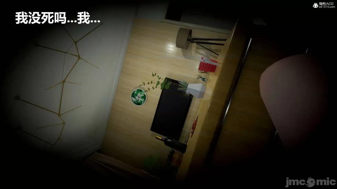 星夢蒼穹 [G7] 星夢蒼穹 02 過量細胞 第366页