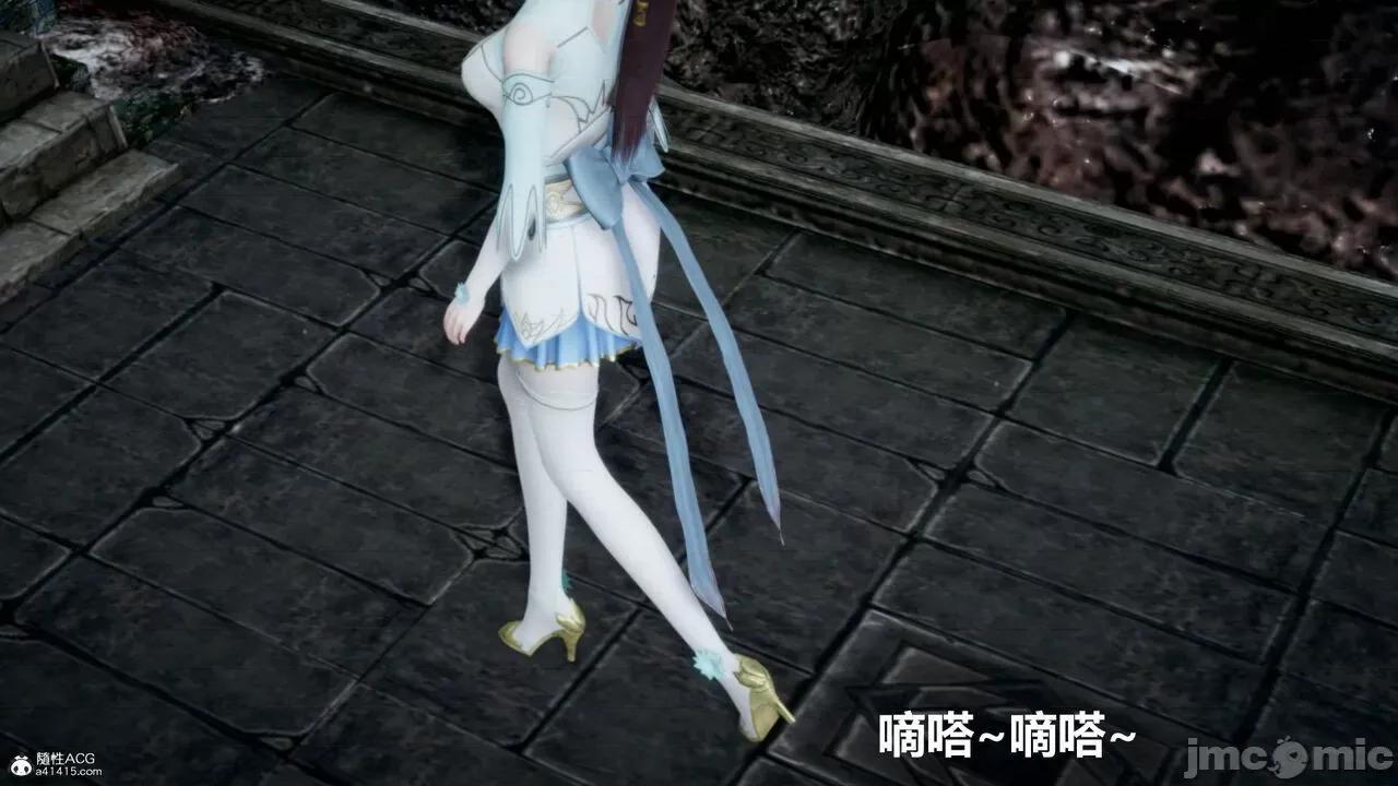星夢蒼穹 [Mikeboy5776] 星夢蒼穹 3-4 第4页