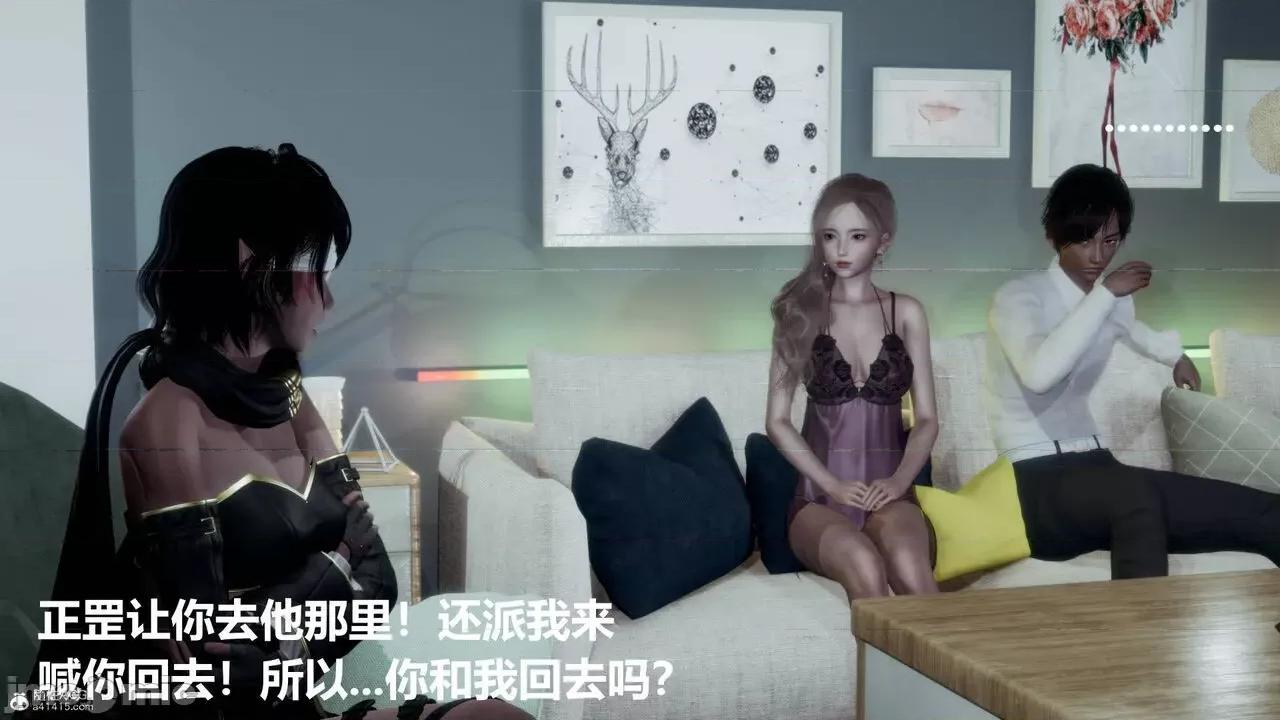 星夢蒼穹 [Mikeboy5776] 星夢蒼穹 3-4 第21页