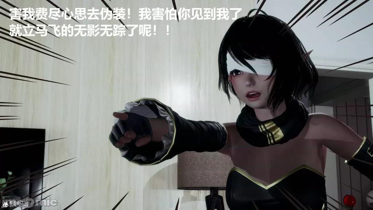 星夢蒼穹 [Mikeboy5776] 星夢蒼穹 3-4 第25页