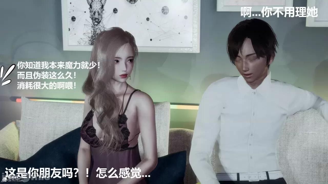 星夢蒼穹 [Mikeboy5776] 星夢蒼穹 3-4 第26页