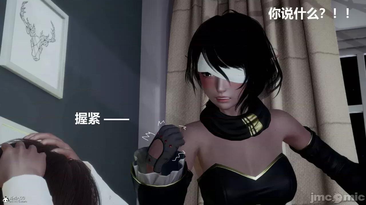 星夢蒼穹 [Mikeboy5776] 星夢蒼穹 3-4 第47页