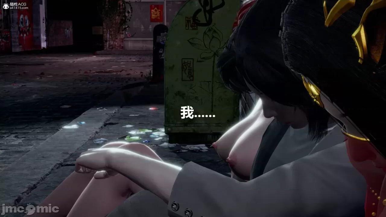 星夢蒼穹 [Mikeboy5776] 星夢蒼穹 3-4 第63页