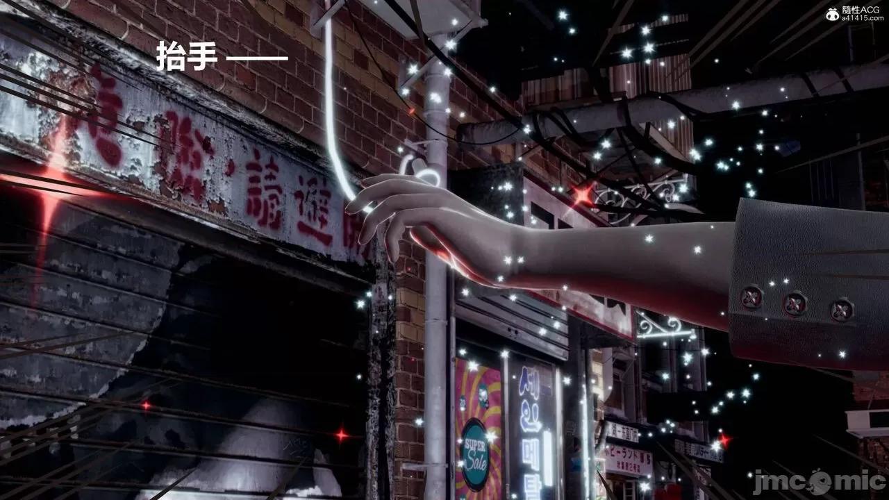 星夢蒼穹 [Mikeboy5776] 星夢蒼穹 3-4 第67页