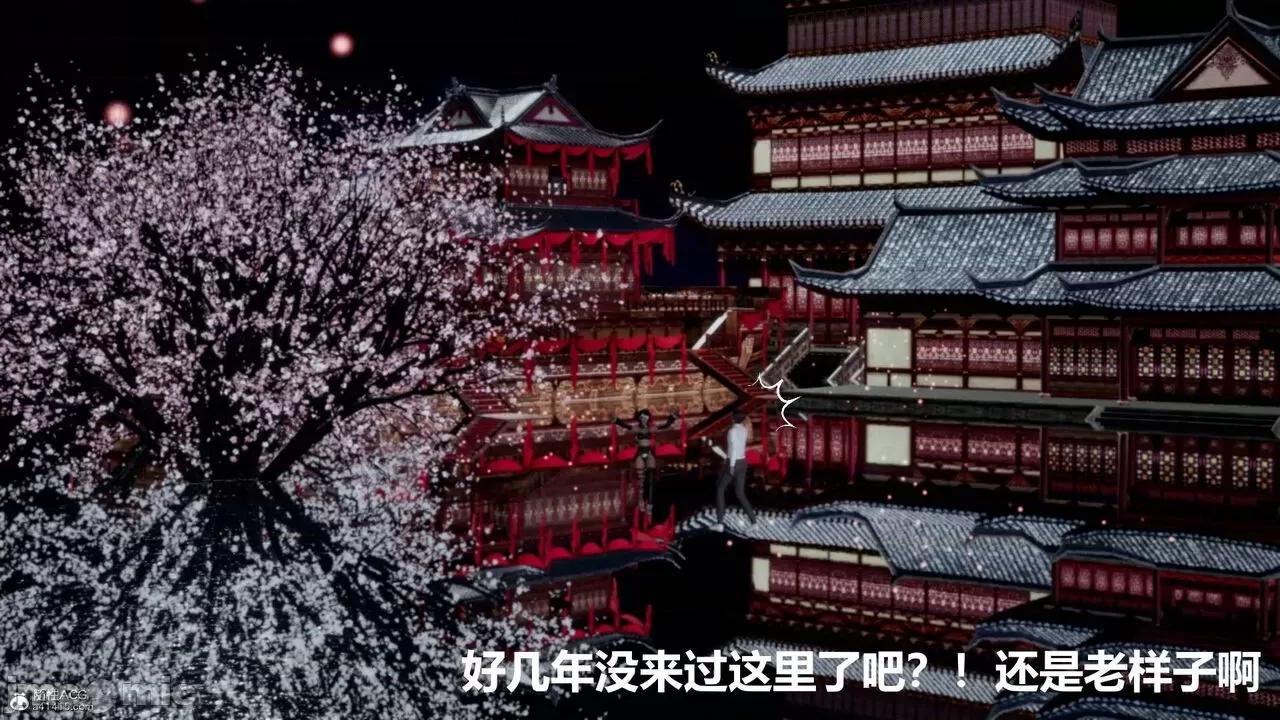 星夢蒼穹 [Mikeboy5776] 星夢蒼穹 3-4 第72页