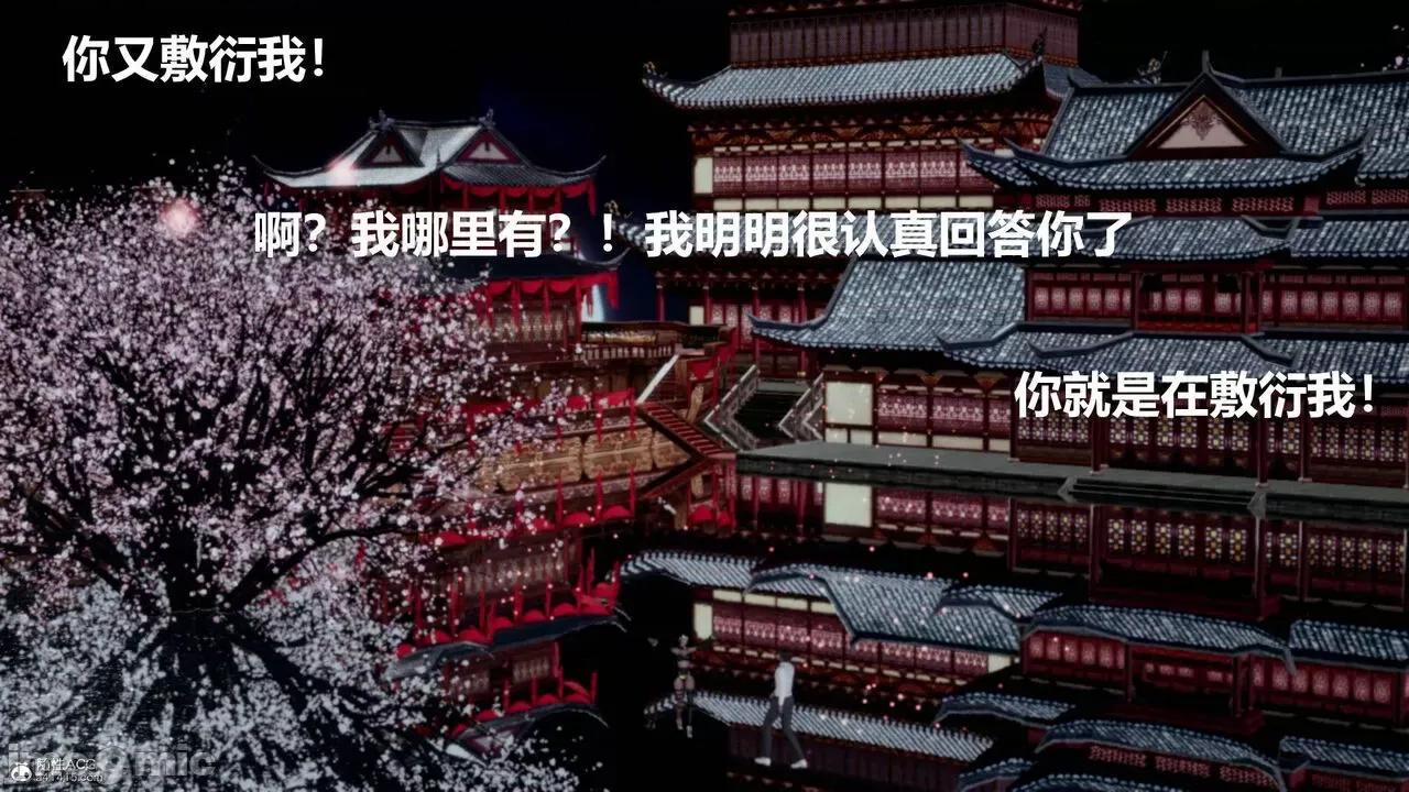 星夢蒼穹 [Mikeboy5776] 星夢蒼穹 3-4 第76页
