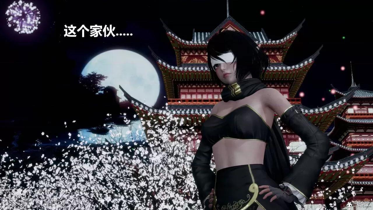 星夢蒼穹 [Mikeboy5776] 星夢蒼穹 3-4 第81页