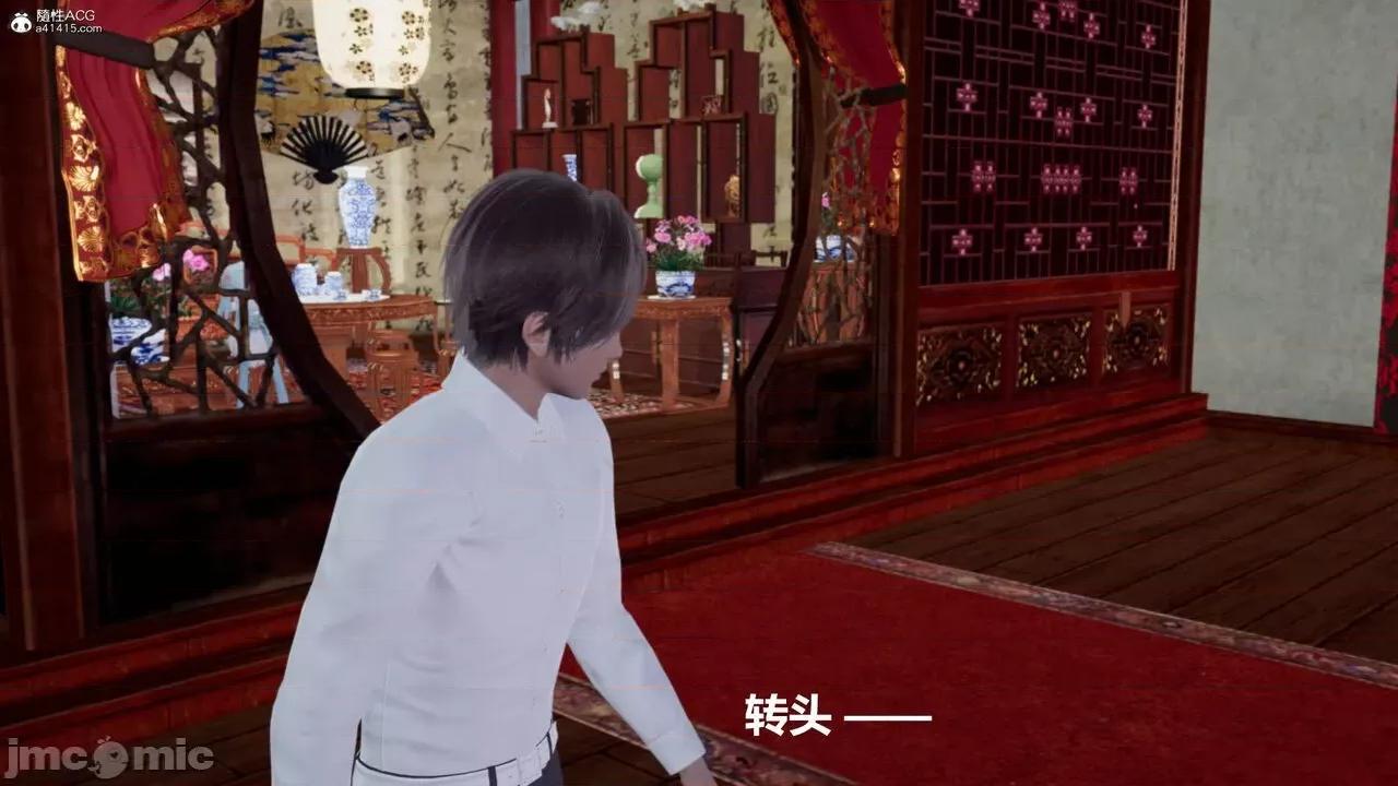 星夢蒼穹 [Mikeboy5776] 星夢蒼穹 3-4 第86页