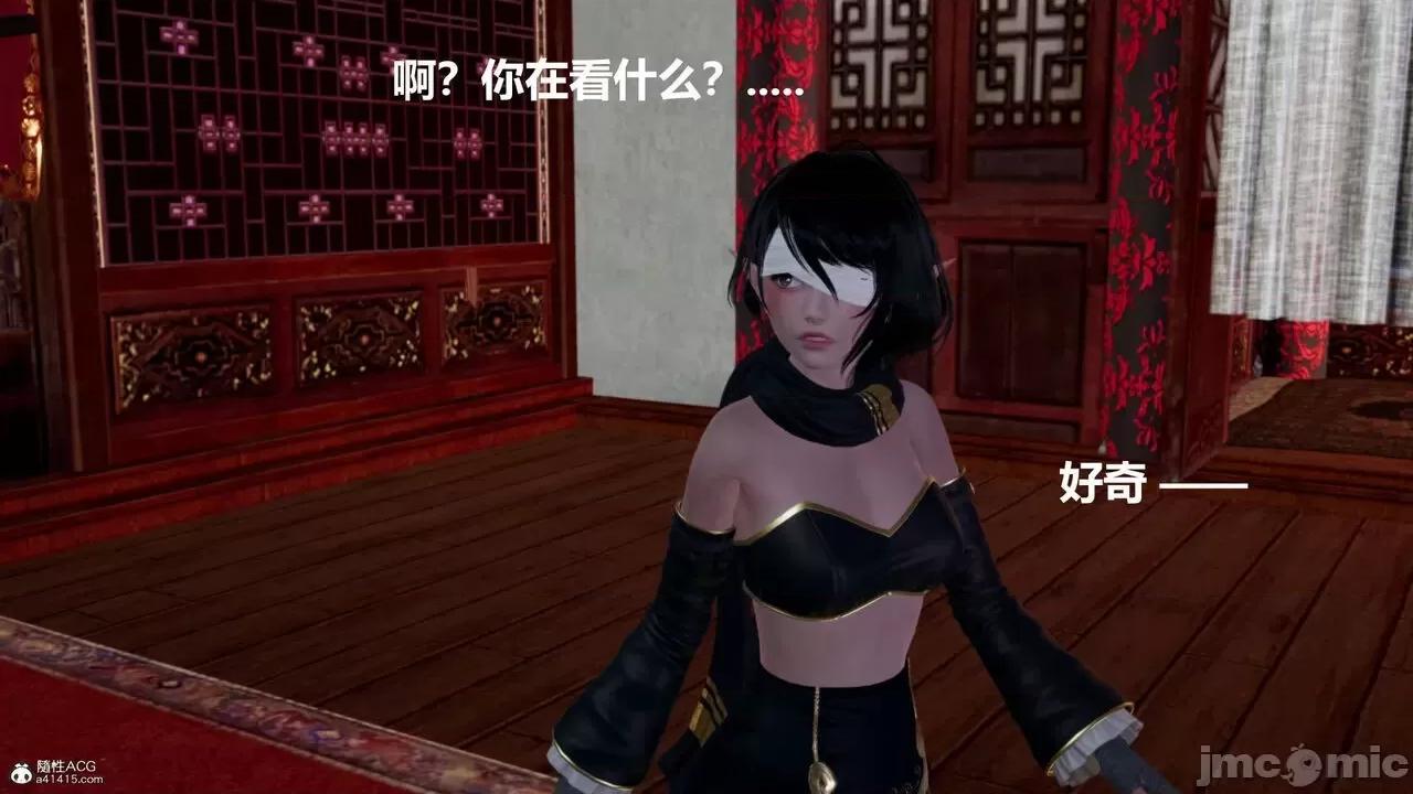 星夢蒼穹 [Mikeboy5776] 星夢蒼穹 3-4 第95页