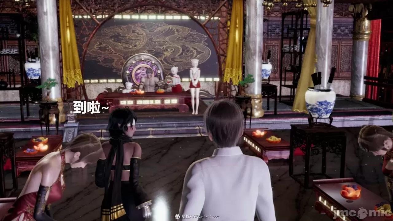 星夢蒼穹 [Mikeboy5776] 星夢蒼穹 3-4 第108页